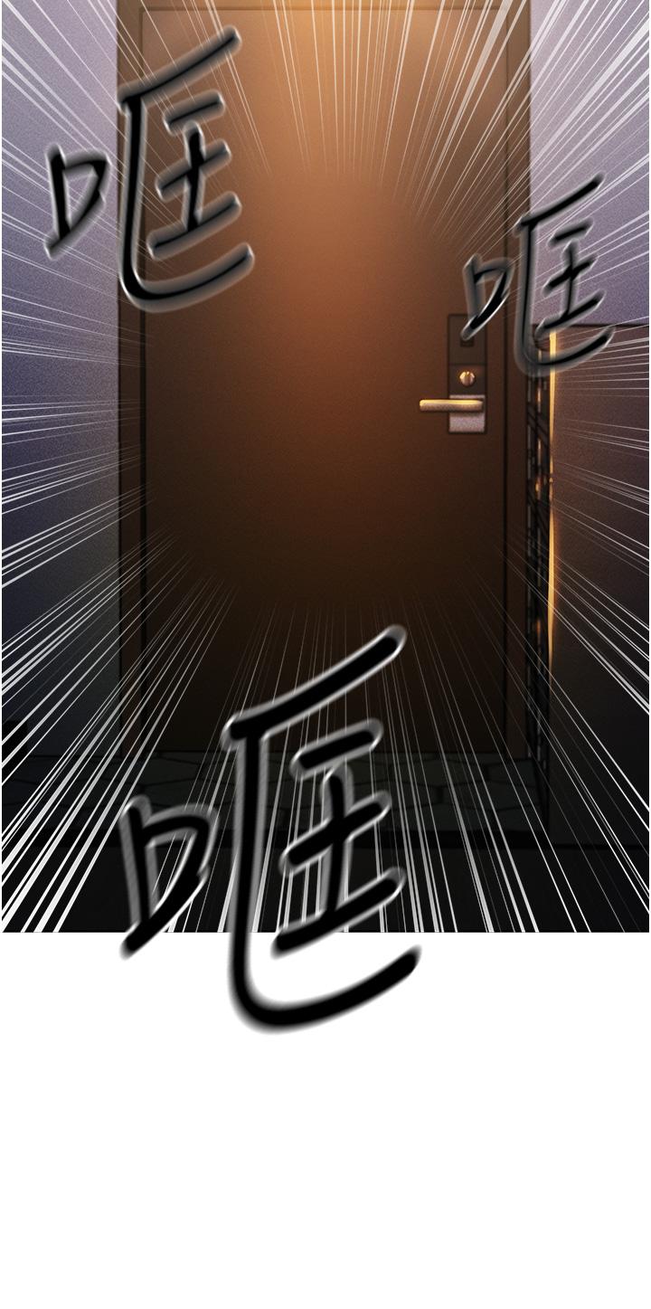 人妻獵人 第1話-無情的人妻收割機 第54页