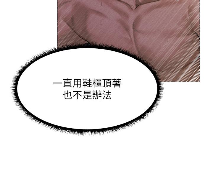 人妻獵人 第1話-無情的人妻收割機 第60页