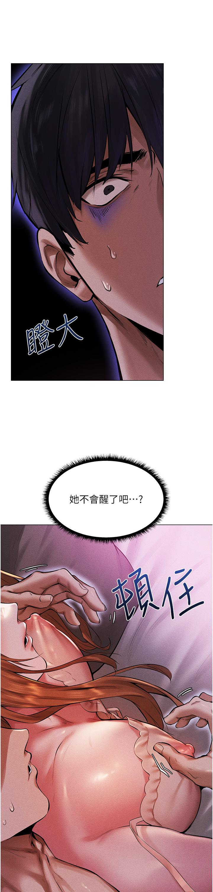 人妻獵人 第2話-新鮮可口的頂級人妻 第42页
