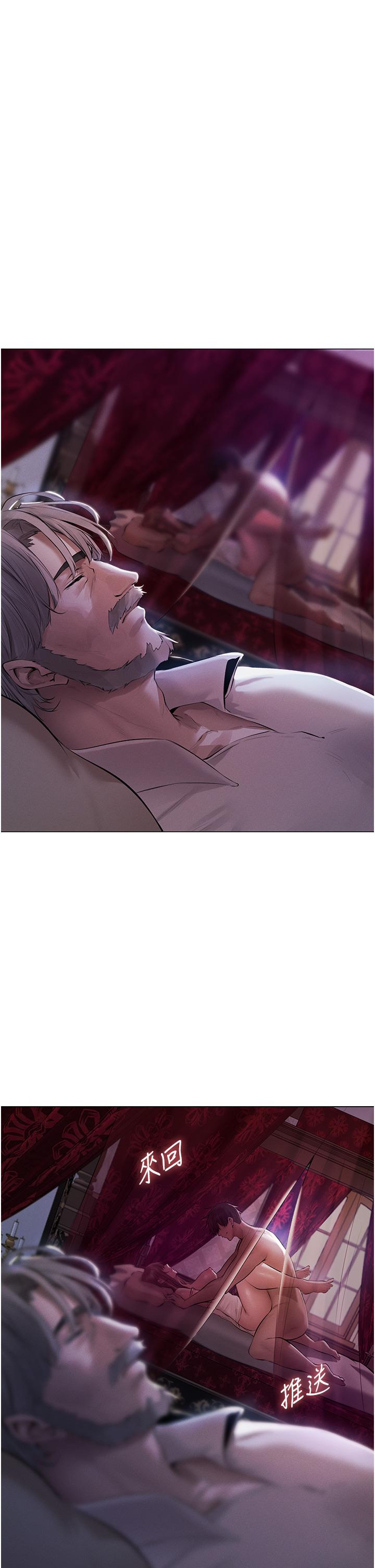 人妻獵人 第3話-把妳的小穴射好射滿! 第5页
