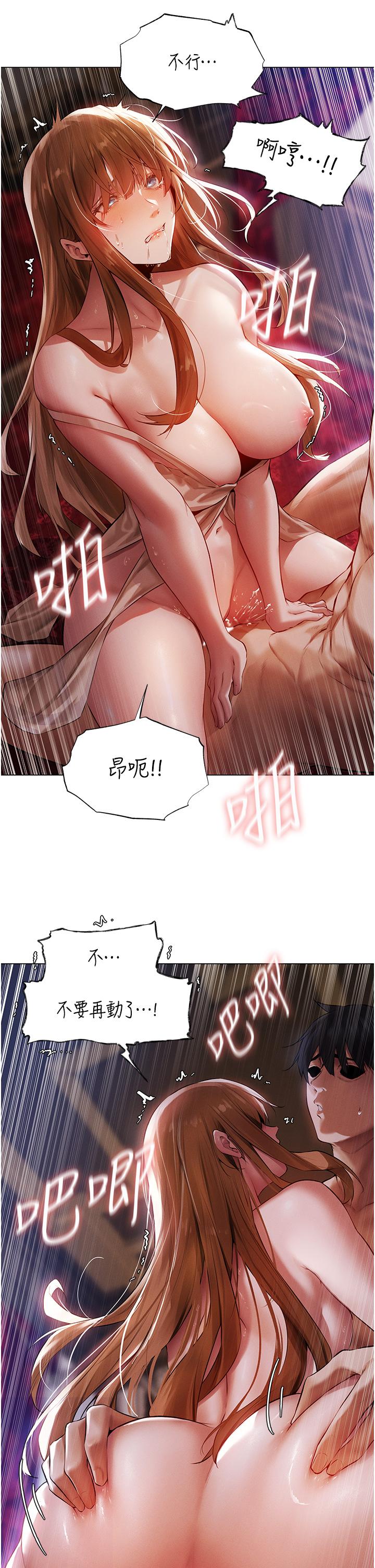 人妻獵人 第3話-把妳的小穴射好射滿! 第23页