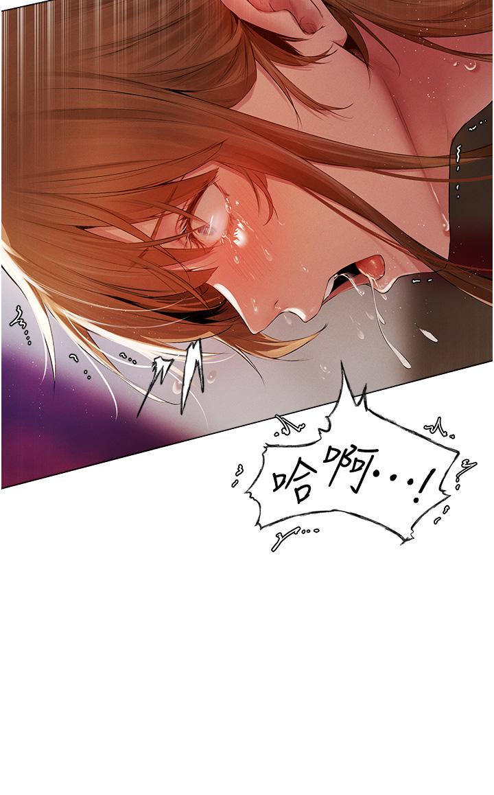 人妻獵人 第3話-把妳的小穴射好射滿! 第33页