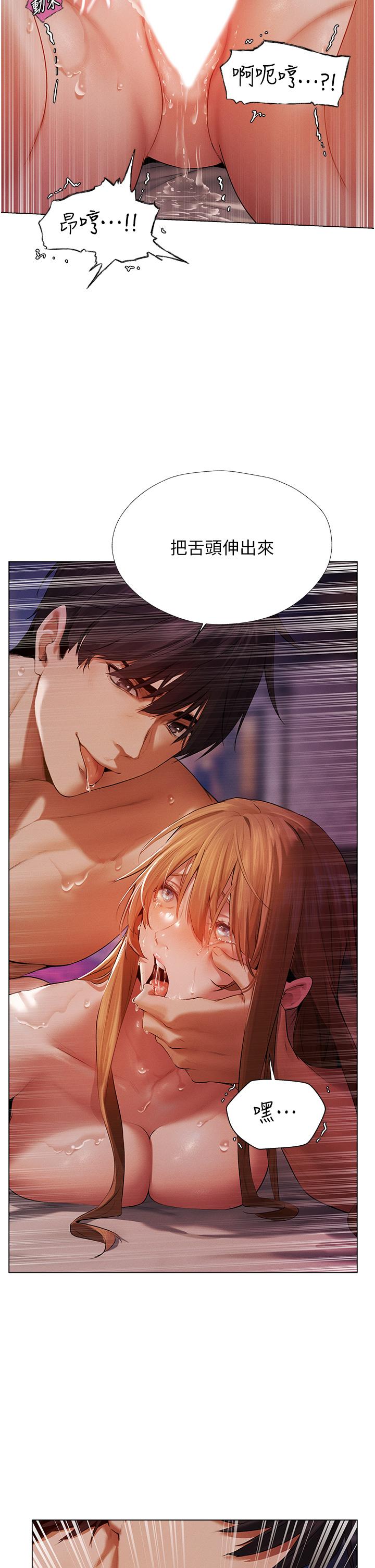 人妻獵人 第3話-把妳的小穴射好射滿! 第37页