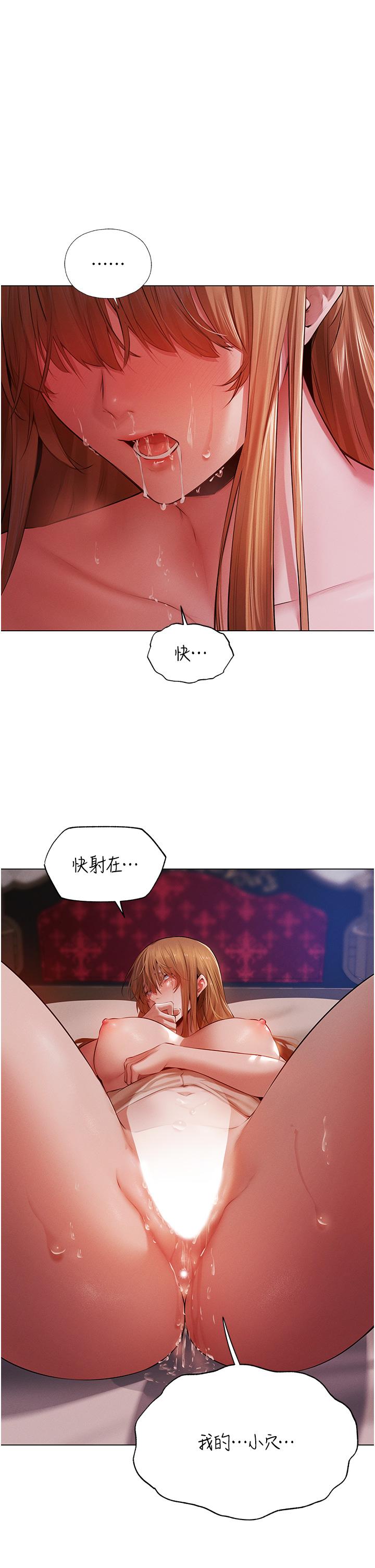 人妻獵人 第3話-把妳的小穴射好射滿! 第42页