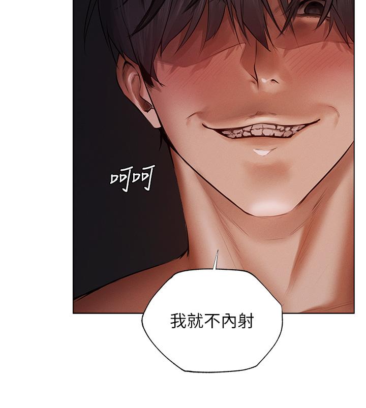人妻獵人 第3話-把妳的小穴射好射滿! 第41页