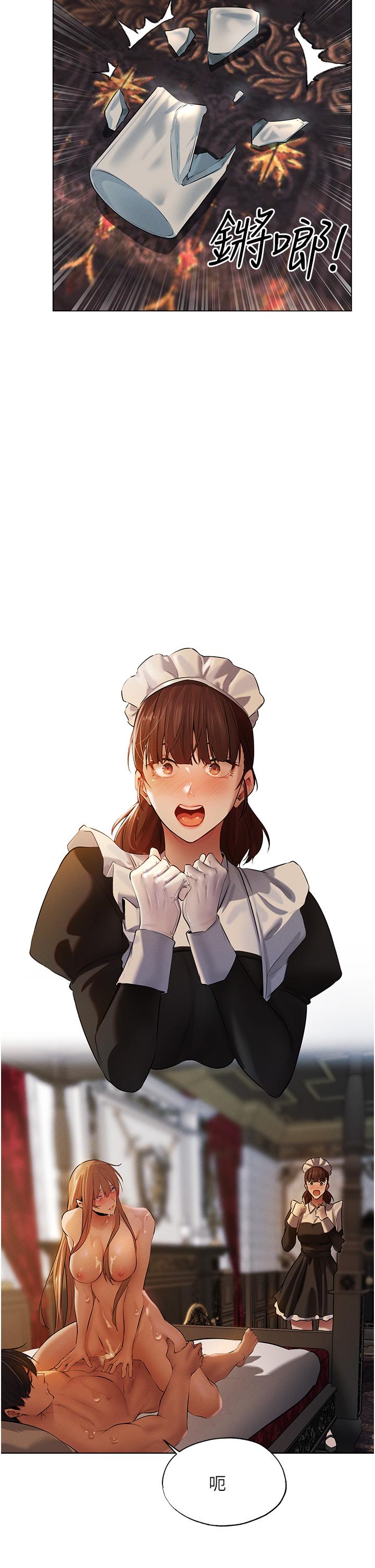 人妻獵人 第3話-把妳的小穴射好射滿! 第56页