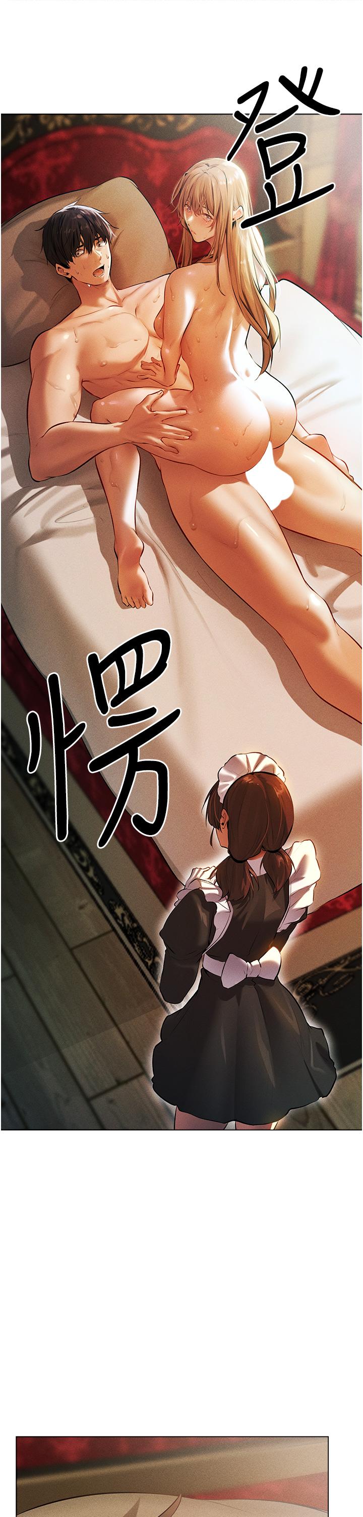 人妻獵人 第4話-內射你老婆報答恩情 第4页