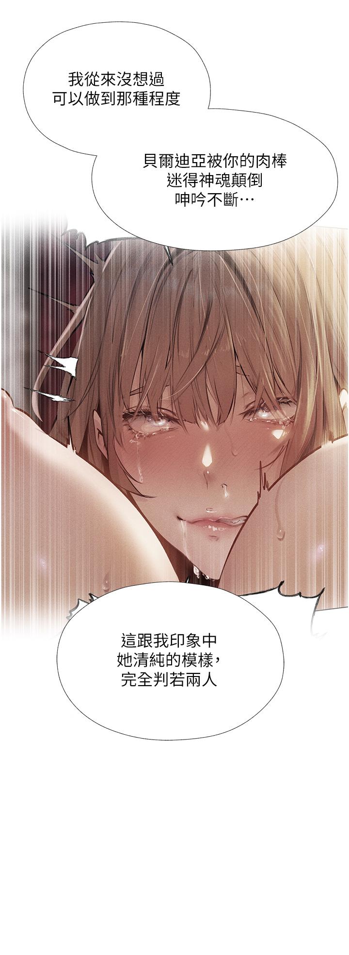 人妻獵人 第4話-內射你老婆報答恩情 第36页