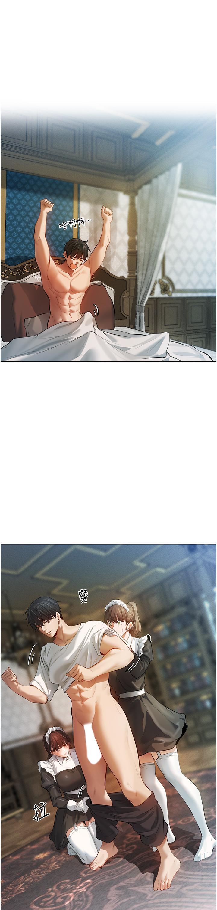 人妻獵人 第4話-內射你老婆報答恩情 第46页