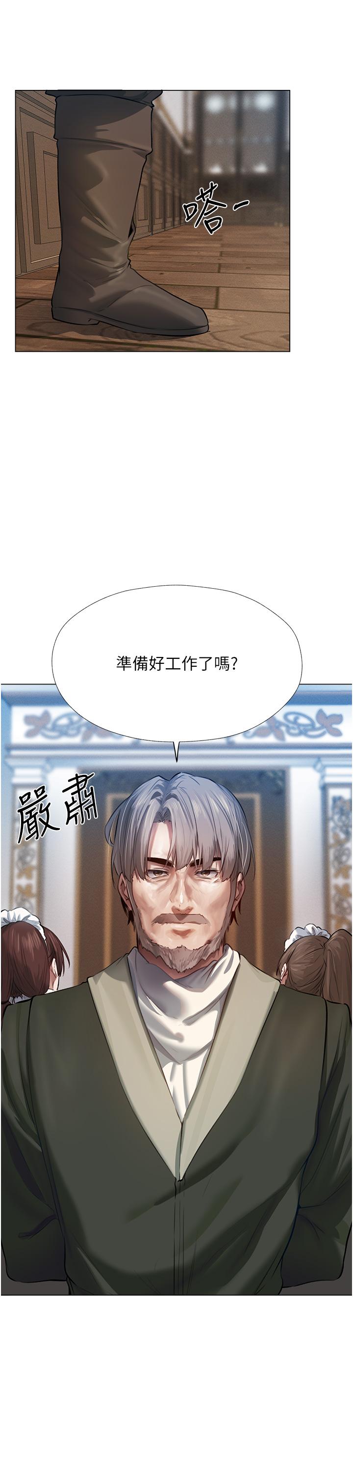 人妻獵人 第4話-內射你老婆報答恩情 第49页
