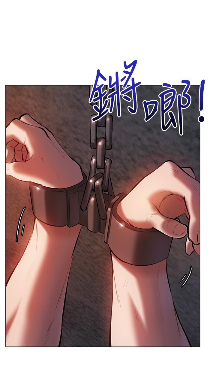 人妻獵人 第4話-內射你老婆報答恩情 第15页
