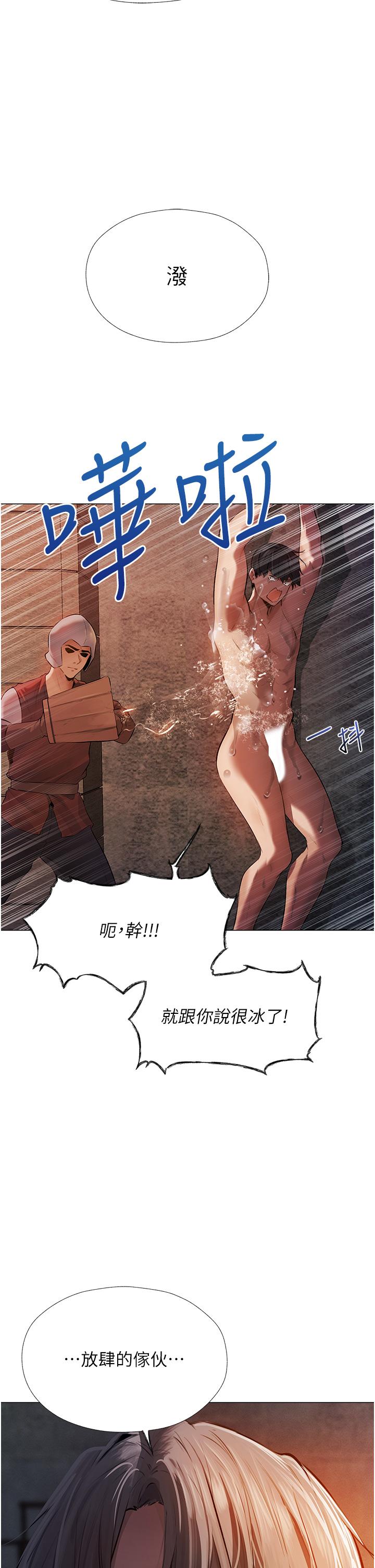 人妻獵人 第4話-內射你老婆報答恩情 第20页