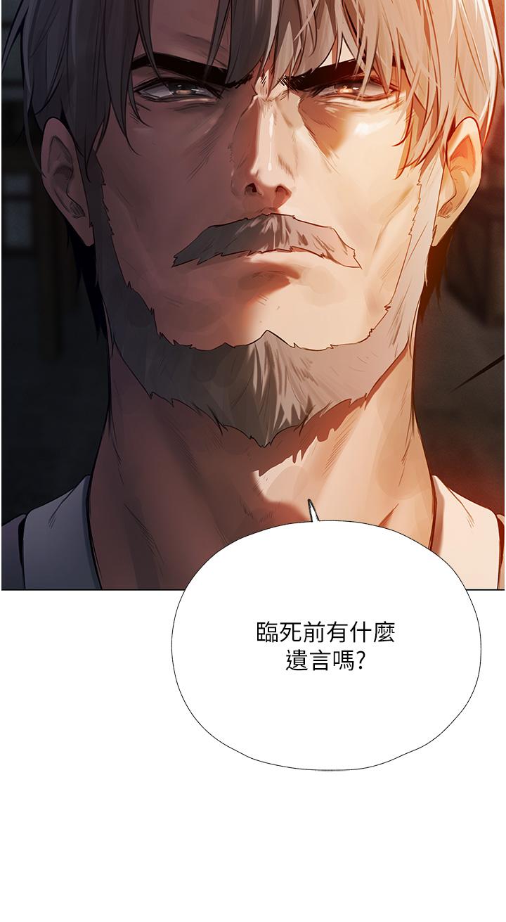 人妻獵人 第4話-內射你老婆報答恩情 第21页