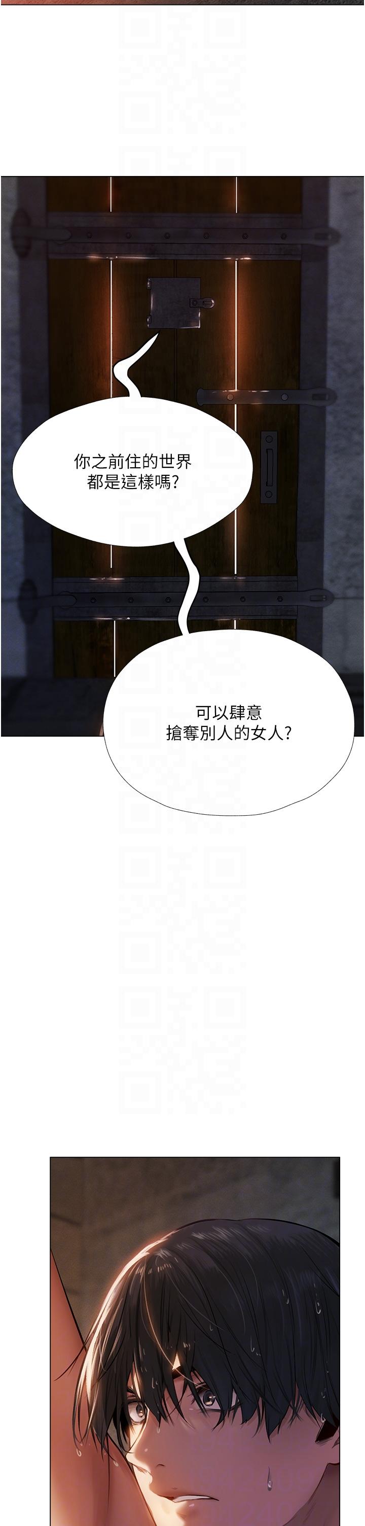 人妻獵人 第4話-內射你老婆報答恩情 第26页