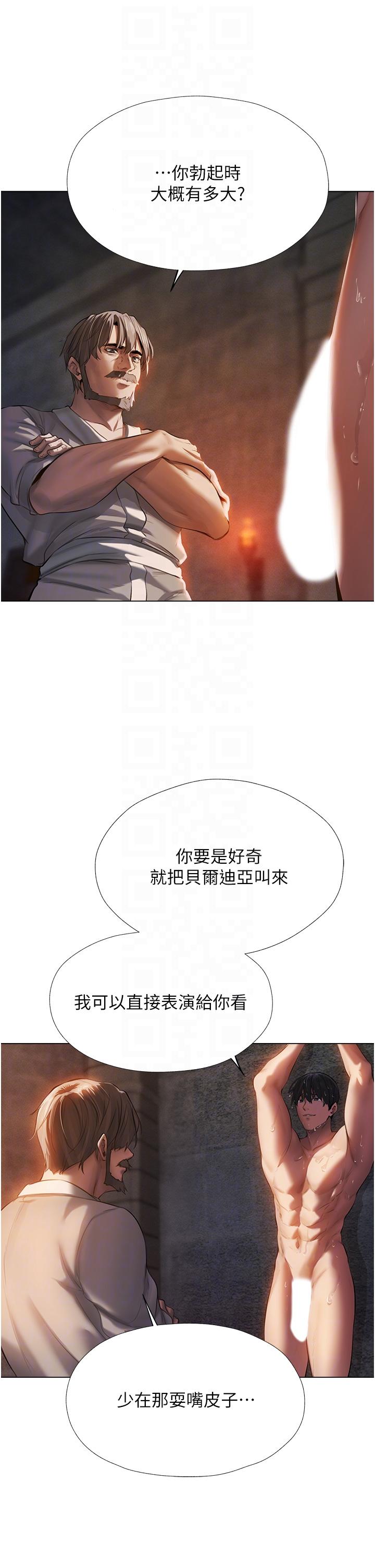 人妻獵人 第4話-內射你老婆報答恩情 第28页