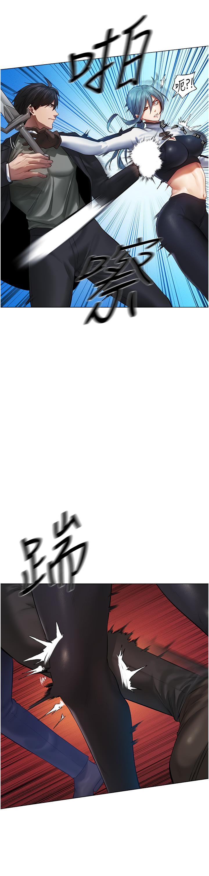 人妻獵人 第5話-接受我的調教吧! 第44页