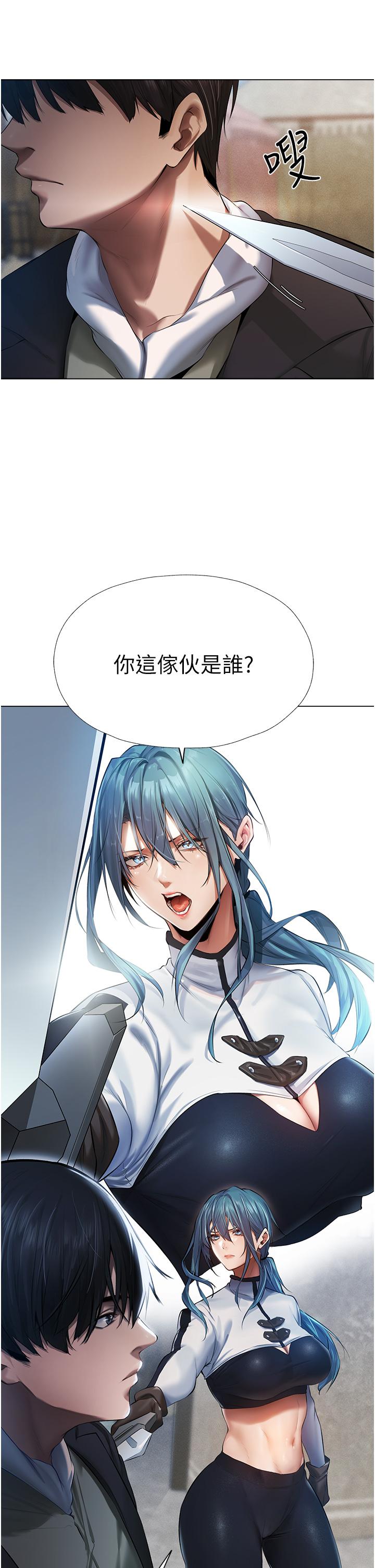 人妻獵人 第5話-接受我的調教吧! 第36页