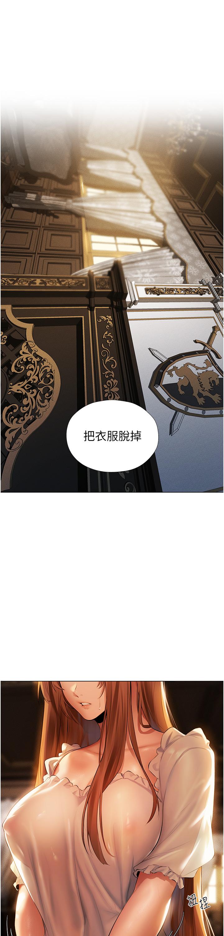 人妻獵人 第6話-抖M式擒妻 第4页