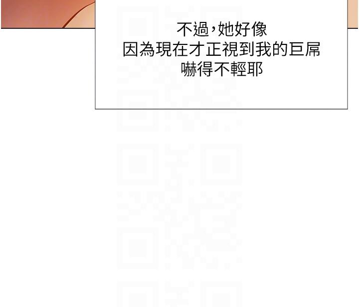 人妻獵人 第6話-抖M式擒妻 第28页