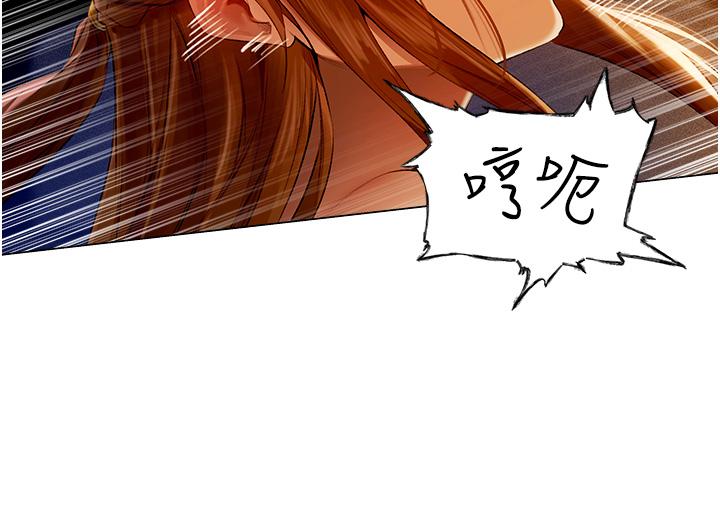 人妻獵人 第7話-爽到爆的無套性愛 第7页