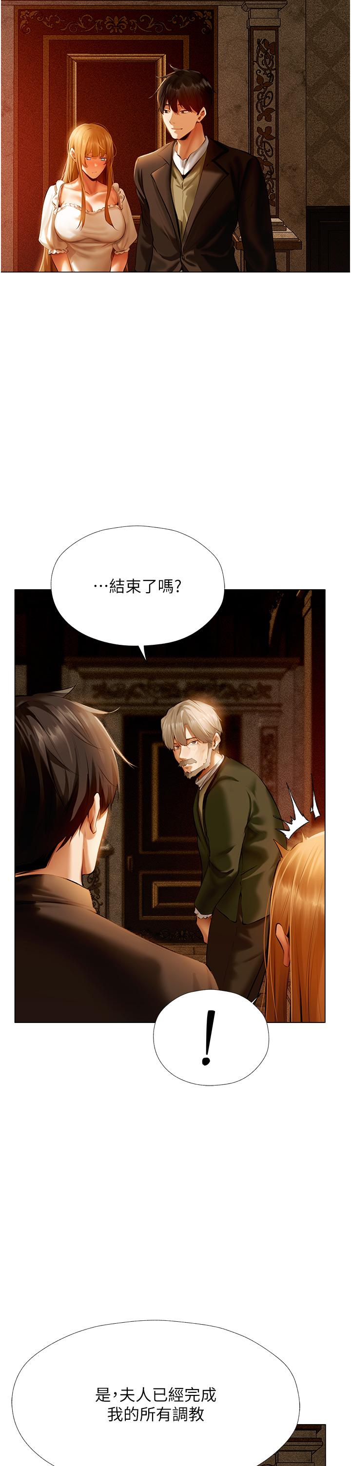 人妻獵人 第7話-爽到爆的無套性愛 第52页