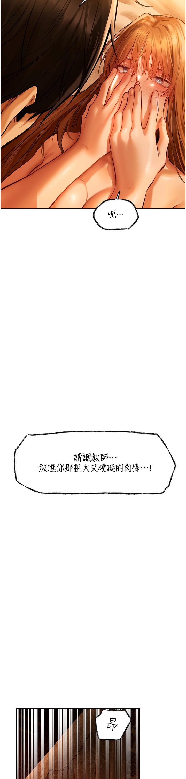 人妻獵人 第9話-自動送上門的火辣人妻 第40页