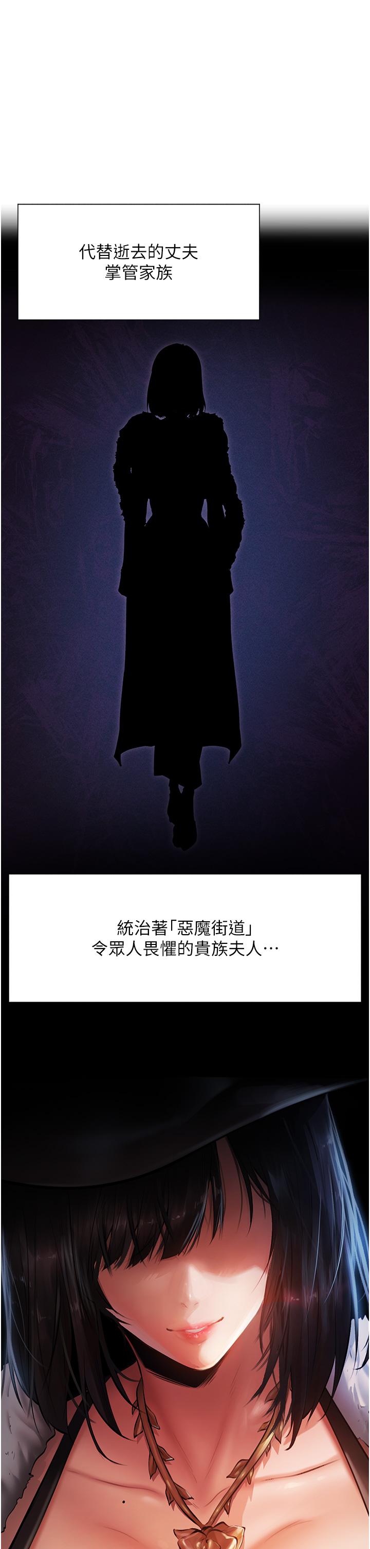 人妻獵人 第9話-自動送上門的火辣人妻 第15页