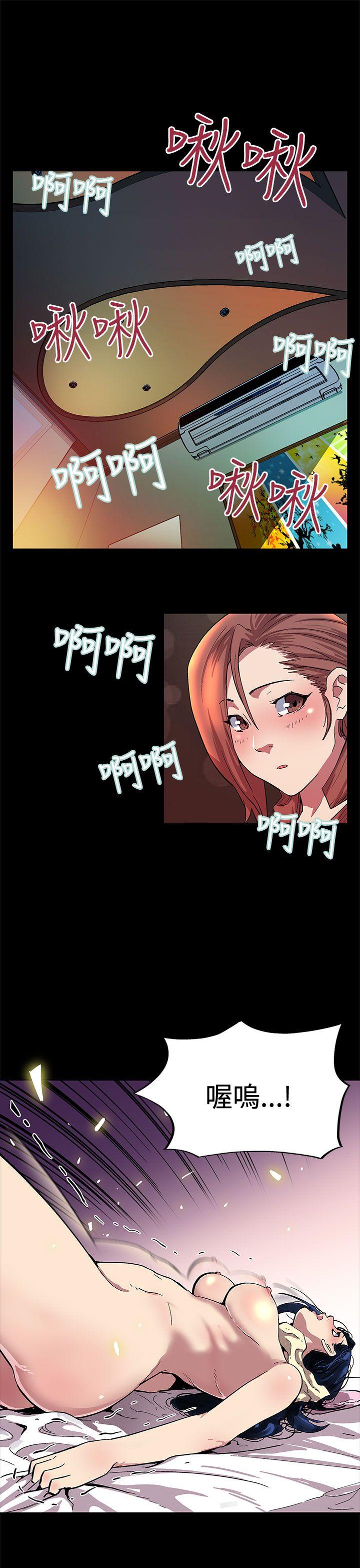 Mom cafe 第3話-特別的精油按摩 第24页