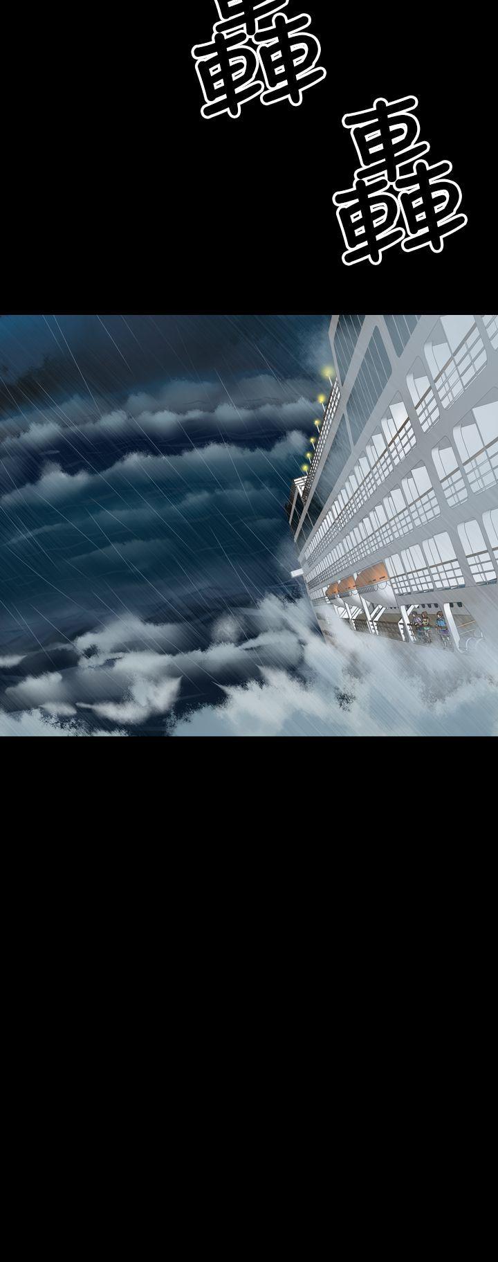 神秘贝壳岛 第1話 第25页