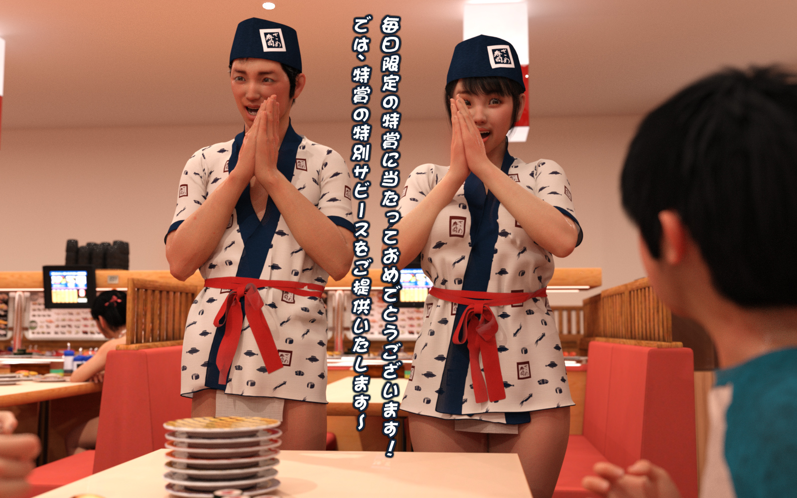 善次郎乱伦 第3章 第20页