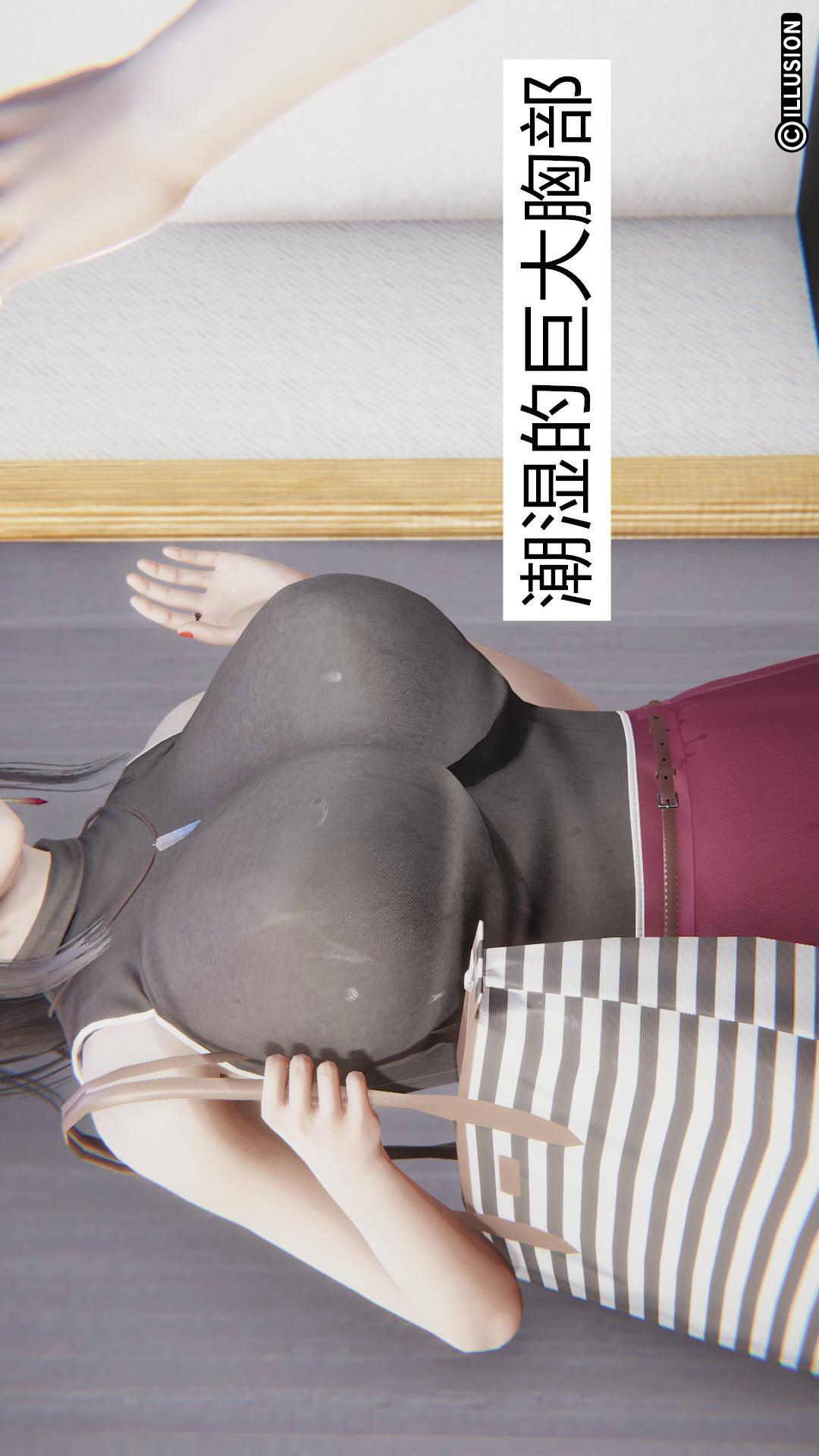 绝妻林倩雪（3D） 第1章【第01话】 第20页