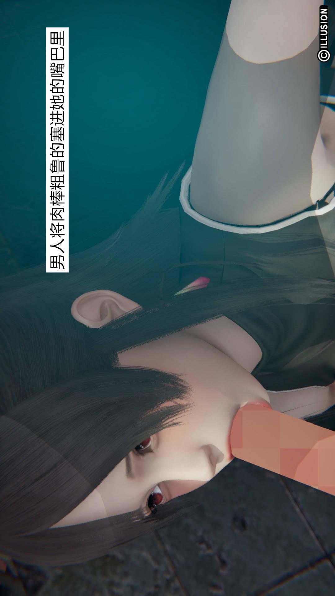 绝妻林倩雪（3D） 第1章【第01话】 第27页