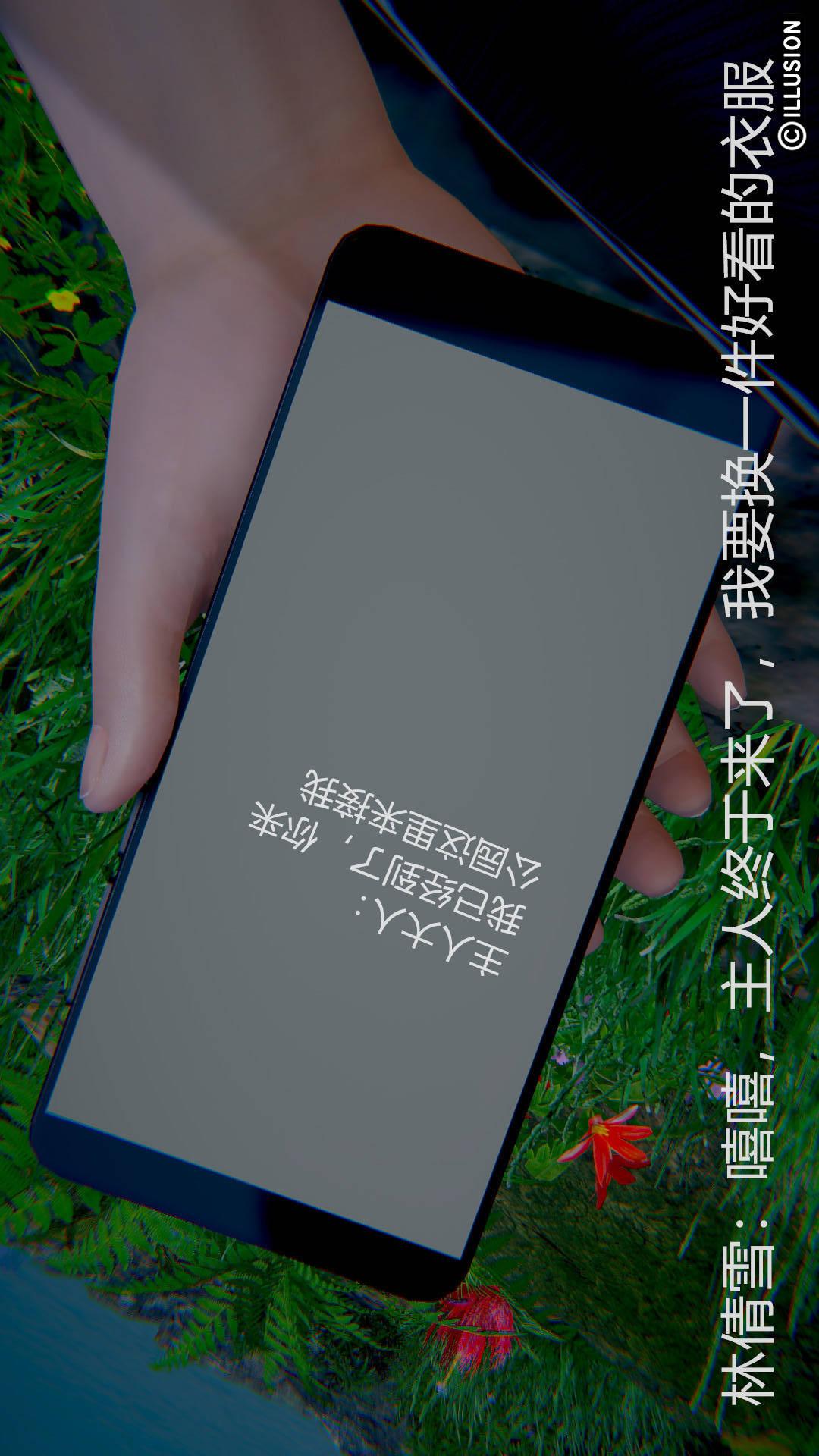 绝妻林倩雪（3D） 第2章【第01话】 第3页