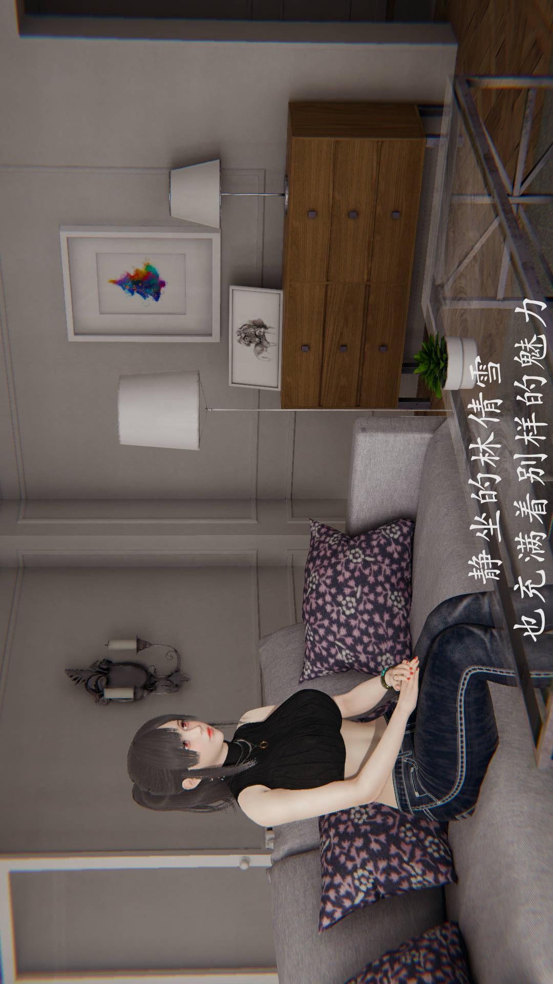 绝妻林倩雪（3D） 第9章番外篇2-调教受孕篇上【第01话】 第2页