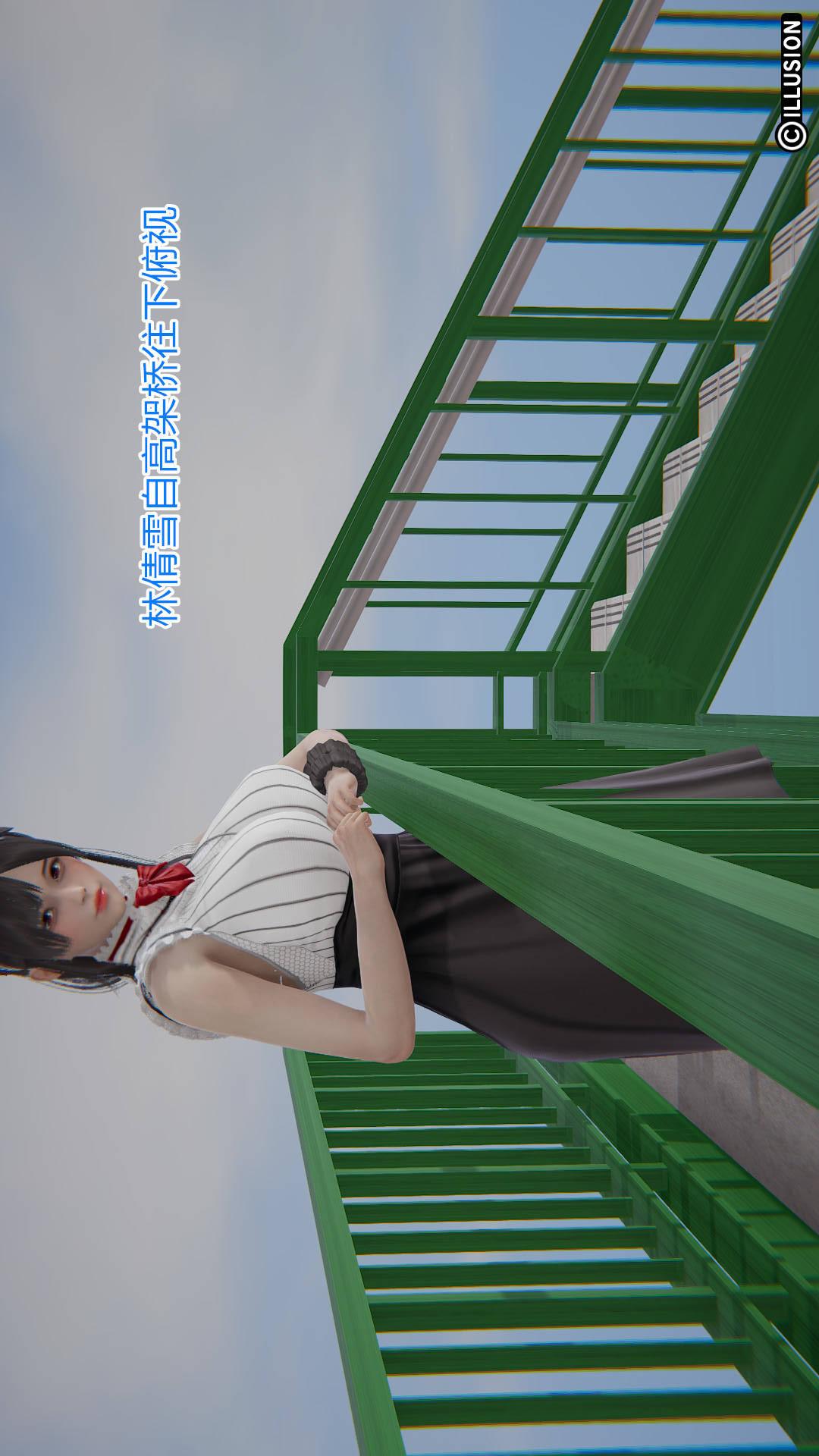 绝妻林倩雪（3D） 第3章【第01话】 第23页