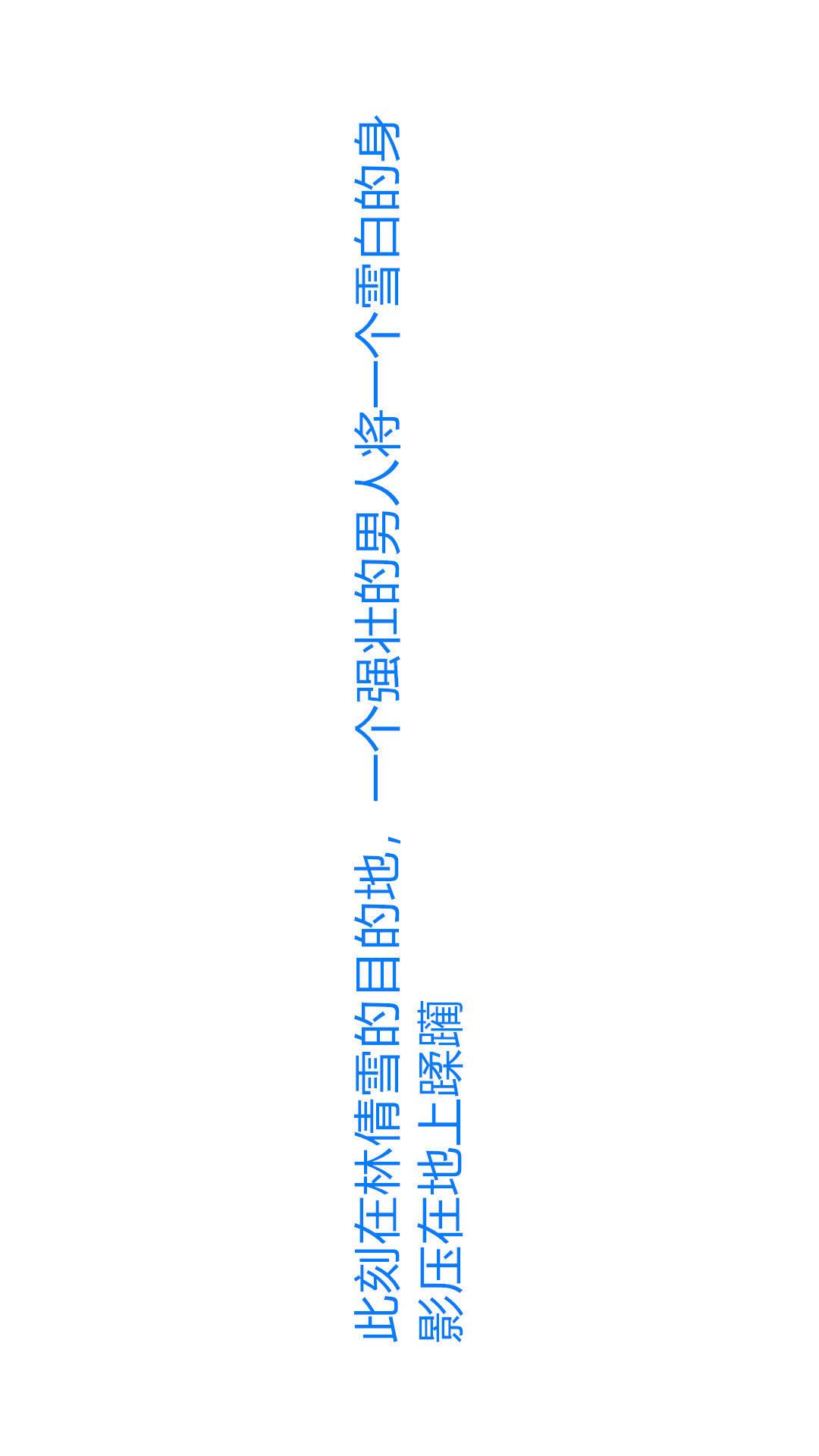 绝妻林倩雪（3D） 第3章【第01话】 第25页