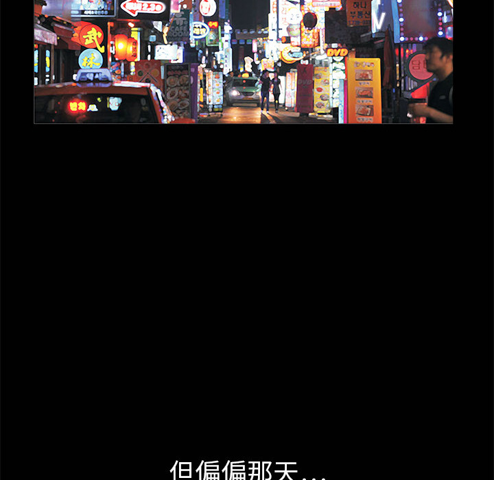 枷鎖 第1章 第124页
