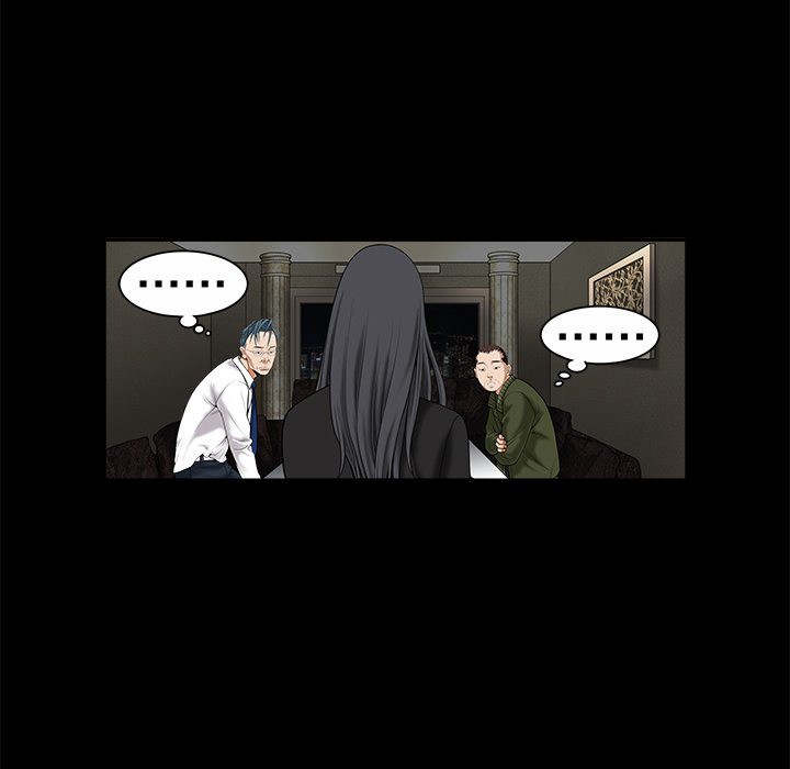 枷鎖 第2章 第85页