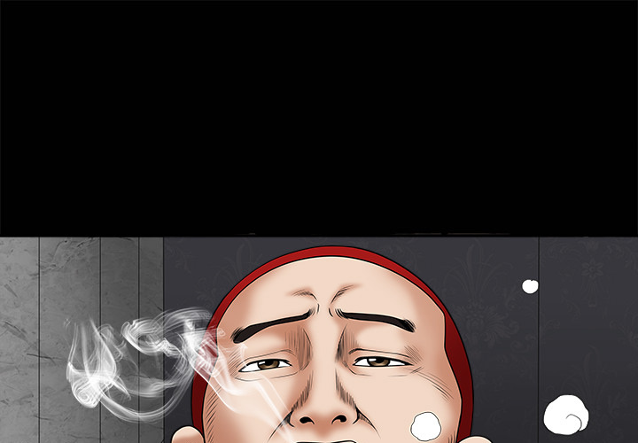 枷鎖 第2章 第1页