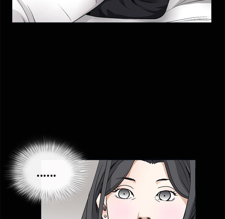 枷鎖 第8章 第23页