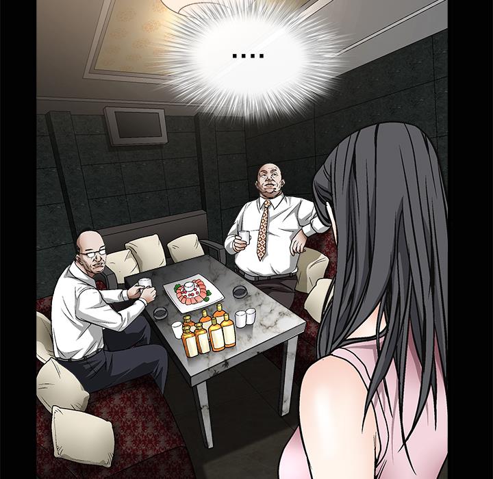 枷鎖 第9章 第26页