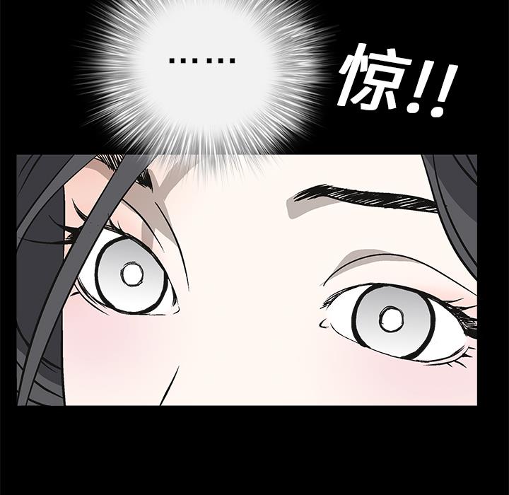 枷鎖 第9章 第142页