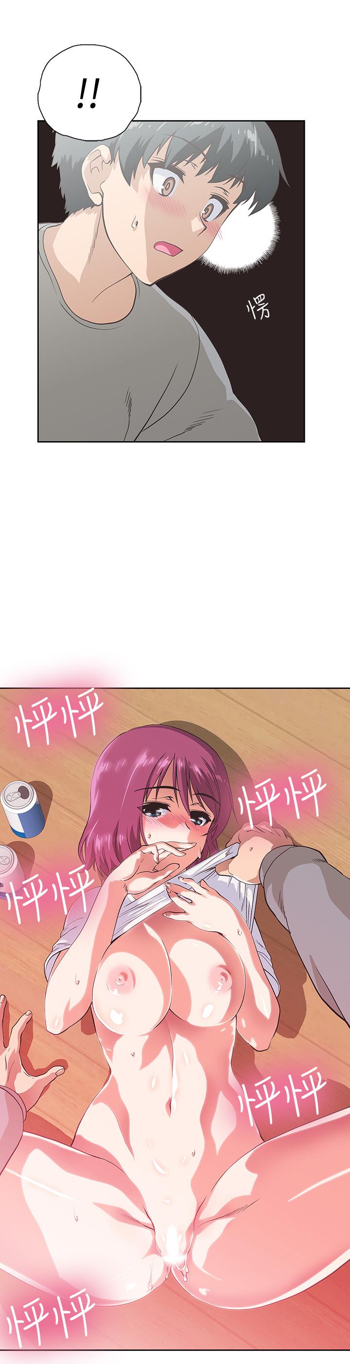 夢幻速食店 第3話-大膽的進攻 第25页