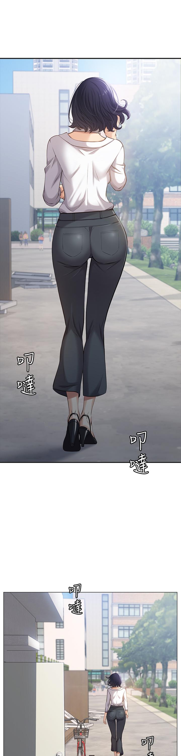 萬能履歷表 第1話-可操縱行為的神秘檔案 第21页