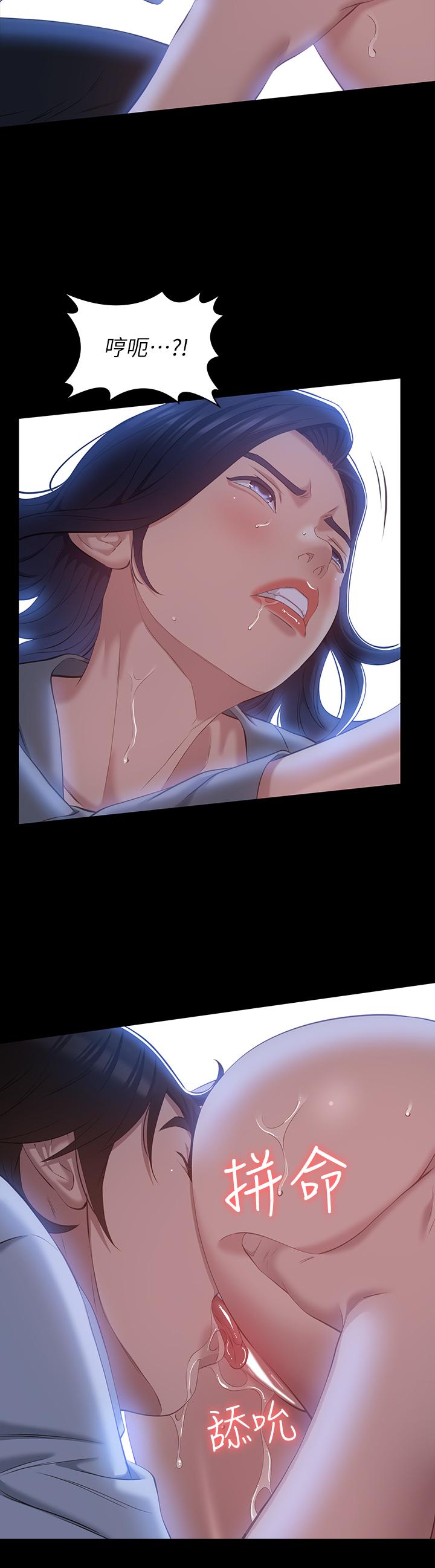 萬能履歷表 第27話-倉庫里傳來的浪叫 第27页