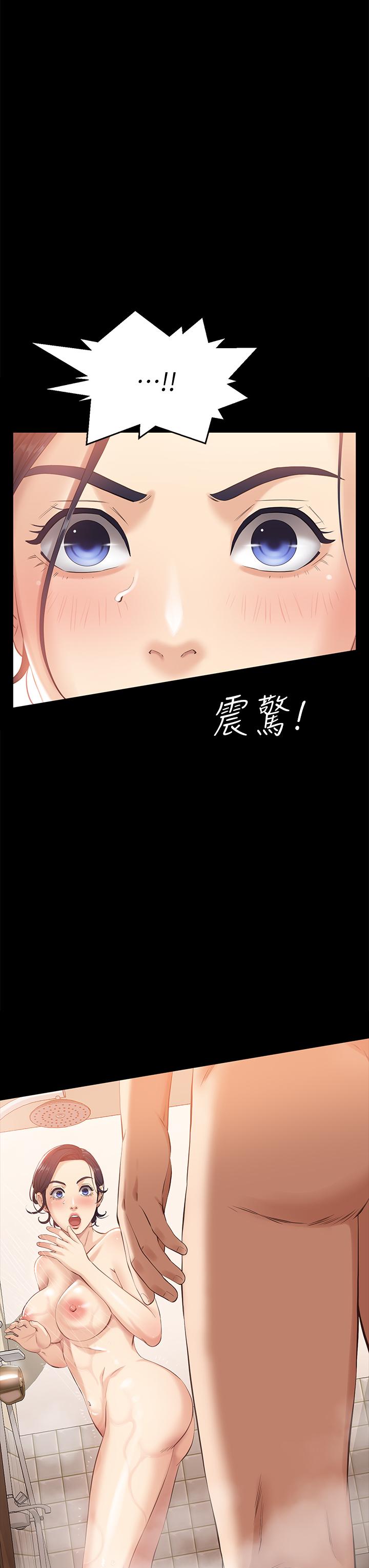 萬能履歷表 第2話-人妻教師的抵債計劃 第57页