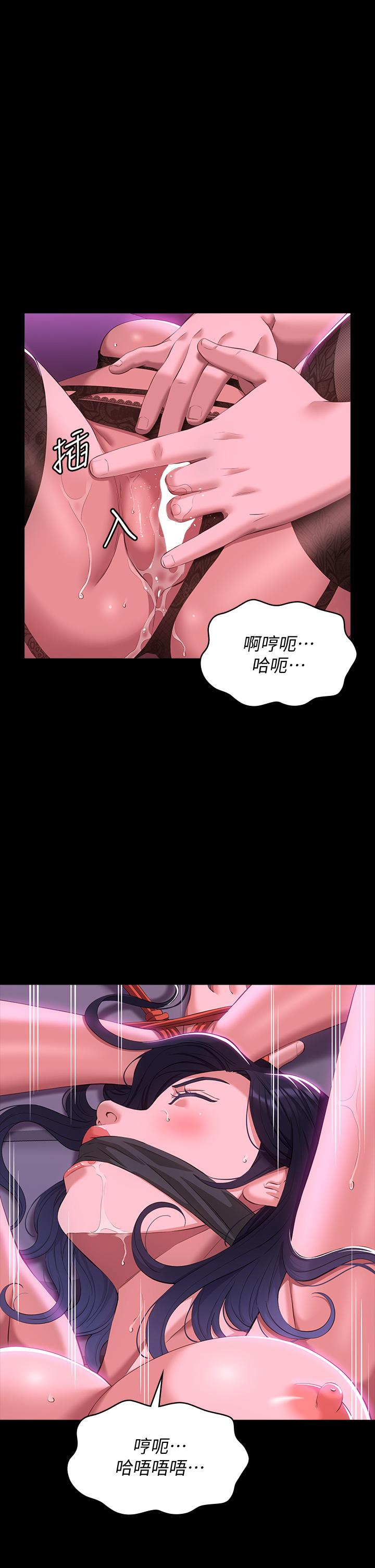 萬能履歷表 第42話-淪陷的淫亂女教師 第1页