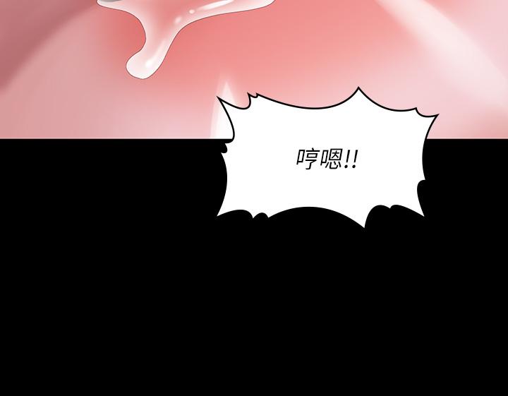萬能履歷表 第4話-絕不叫出口的呻吟 第25页