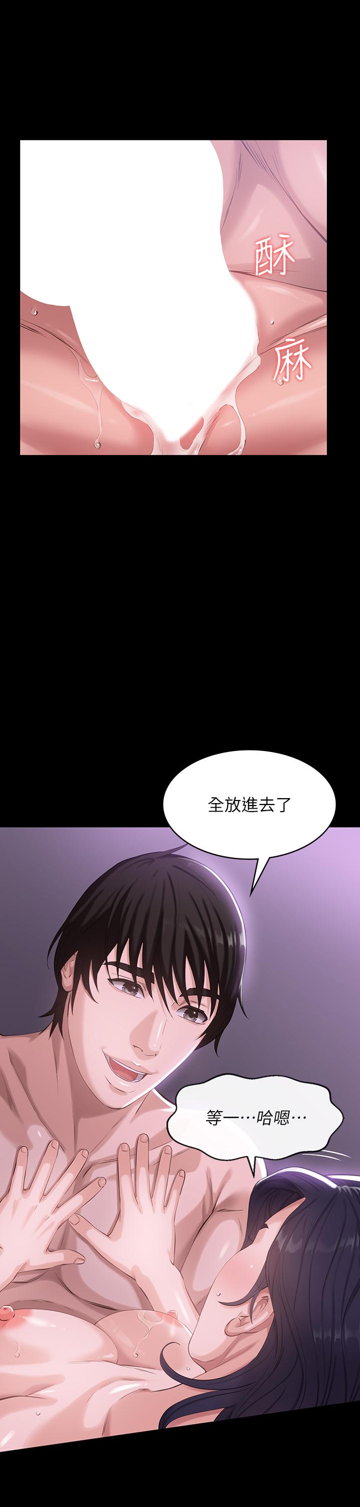 萬能履歷表 第4話-絕不叫出口的呻吟 第36页