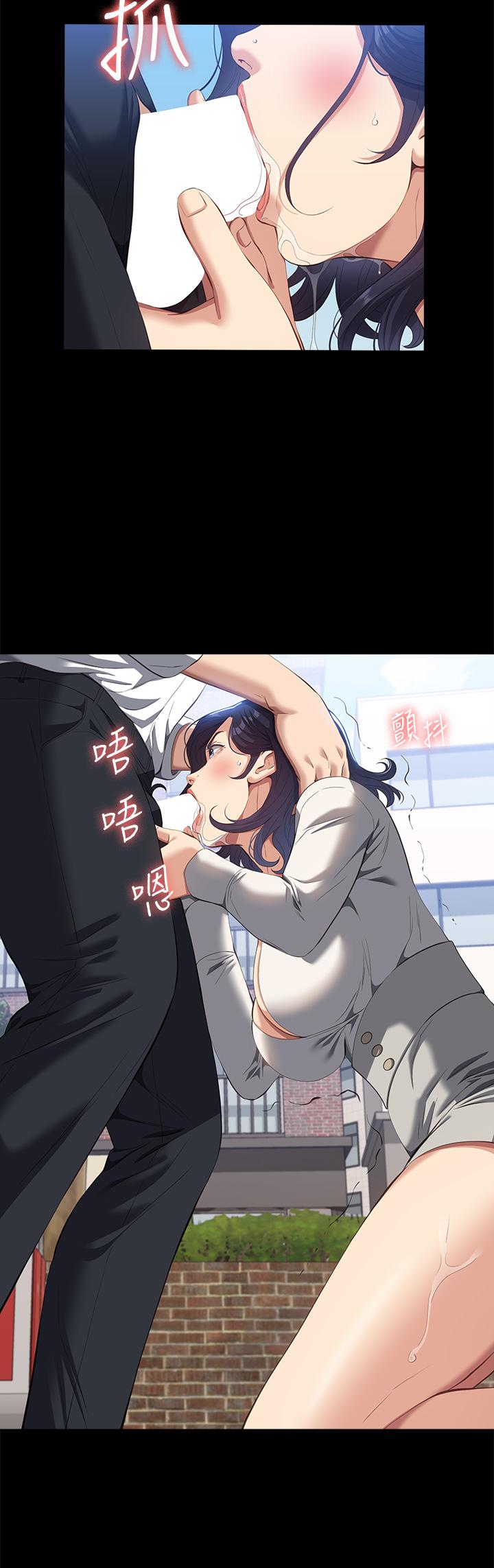 萬能履歷表 第56話-在樓梯間打炮好刺激 第9页